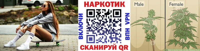 Магазины продажи наркотиков Заволжск ОМГ ОМГ зеркало  Мефедрон  Alpha PVP  ГАШ  МАРИХУАНА 