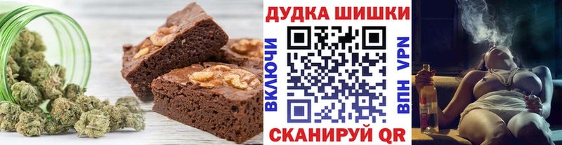 Canna-Cookies марихуана  Заволжск 