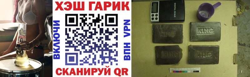 ГАШ VHQ Заволжск