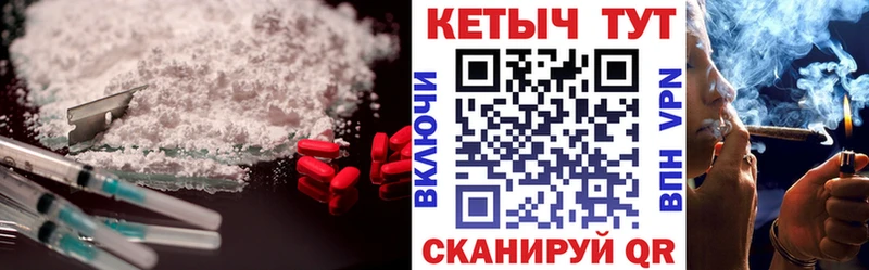 Кетамин ketamine  Заволжск 