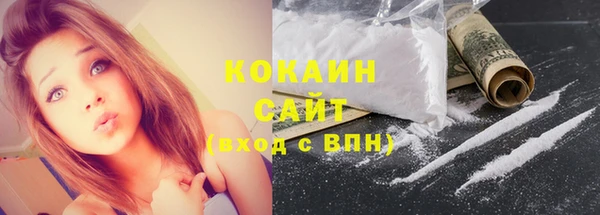 COCAINE Балабаново