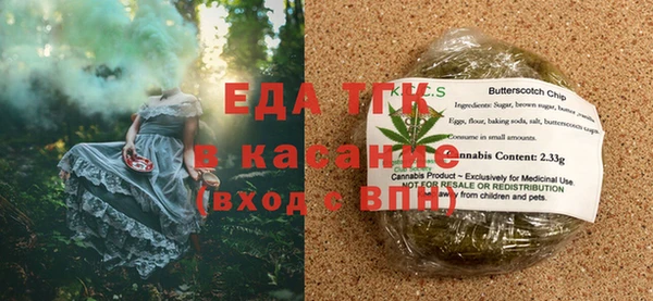 COCAINE Балабаново