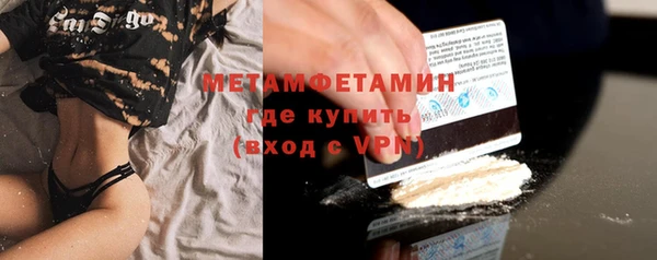 мескалин Заводоуковск