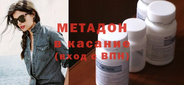 COCAINE Балабаново