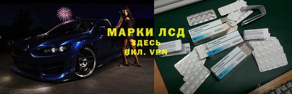COCAINE Балабаново