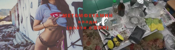 COCAINE Балабаново