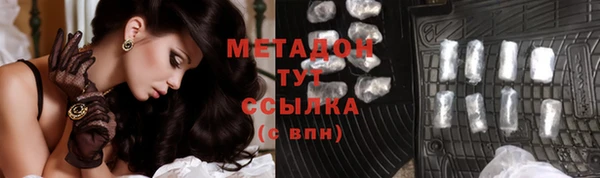 COCAINE Балабаново