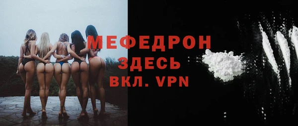 мдма Елизово