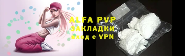 винт Балахна