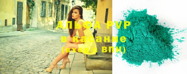винт Балахна
