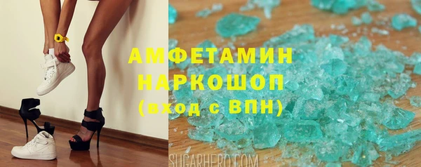 скорость mdpv Баксан