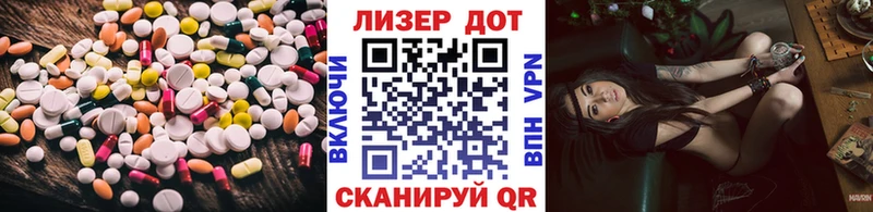 LSD-25 экстази кислота Заволжск