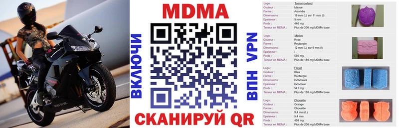 MDMA VHQ  купить наркотики сайты  Заволжск 