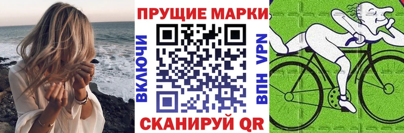 Марки N-bome 1500мкг  блэк спрут   Заволжск  где купить наркоту 