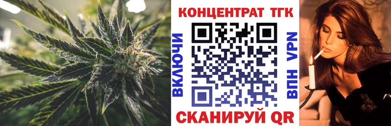 Дистиллят ТГК вейп с тгк  Заволжск 